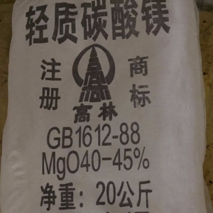 碳酸鎂，輕質(zhì)碳酸鎂，MgCO?