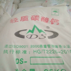 輕質(zhì)碳酸鈣，碳酸鈣，CaCO3