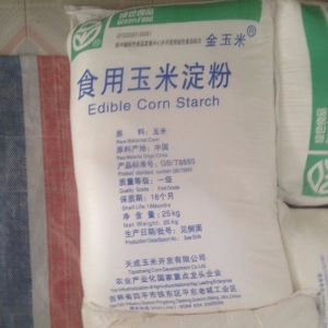 食用玉米淀粉，六谷粉，玉蜀黍淀粉