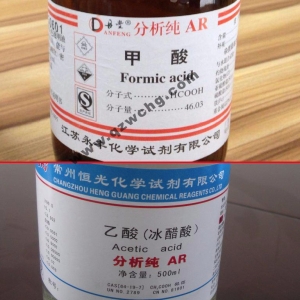 蟻酸，乙酸，甲酸，醋酸，冰醋酸，冰乙酸之間的名稱關(guān)系