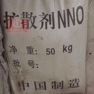 擴(kuò)散劑NNO，亞甲基二萘磺酸鈉