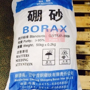 硼砂，四硼酸鈉，Na2B4O7·10H2