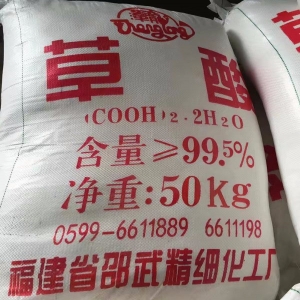 草酸（H2C2O4·2H2O），二水合草