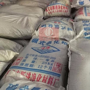 堿式氯化鋁，Al2(OH)nCI6-n