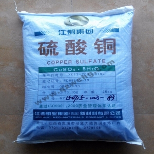 硫酸銅，CuSO4·5H2O，五水硫酸銅