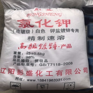 氯化鉀，KCl