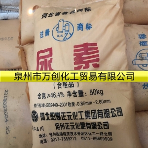 尿素，CO(NH2)2