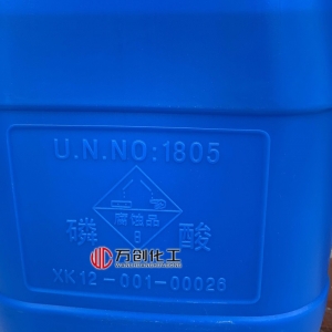 磷酸，H3PO4，正磷酸