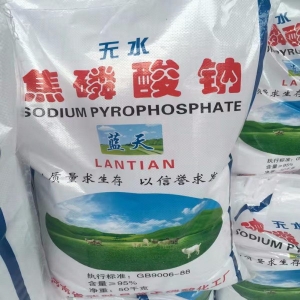 焦磷酸鈉，Na2S2O7，無(wú)水焦磷酸鈉
