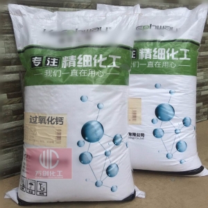 過(guò)氧化鈣，二氧化鈣，CaO2